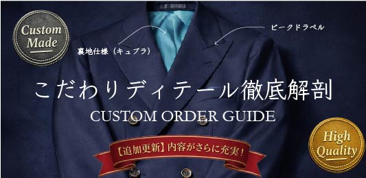 オンライン相談の受付