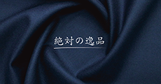 通年ベーシック